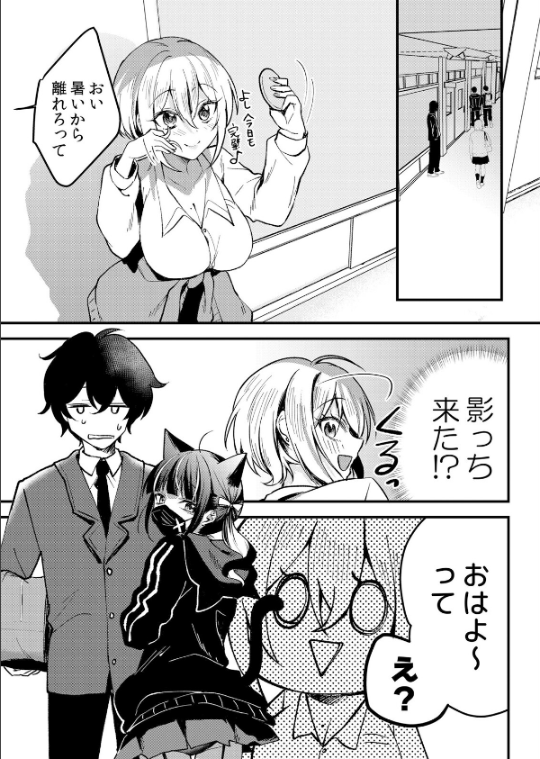 生イキJKに中●し調教〜めちゃくちゃに突いて、奥の方に出してあげるね(単話)_2枚目の画像